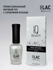 IQ BEAUTY Top POTAL MATTE SILVER 12,5мл Топ для лака матовый с поталью