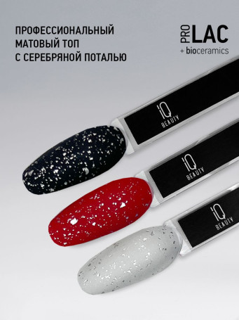 IQ BEAUTY   Top POTAL MATTE SILVER   12,5мл   Топ для лака матовый с поталью