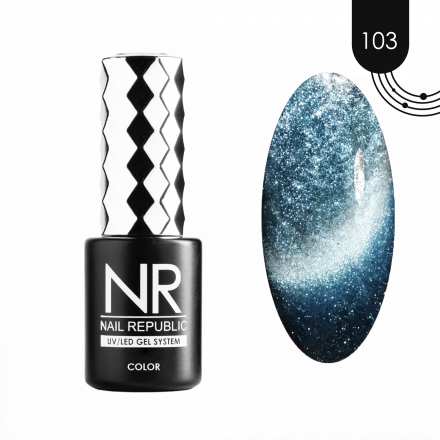 NAIL REPUBLIC   Гель-лак кошачий глаз   10мл   Pearl CAT   #103