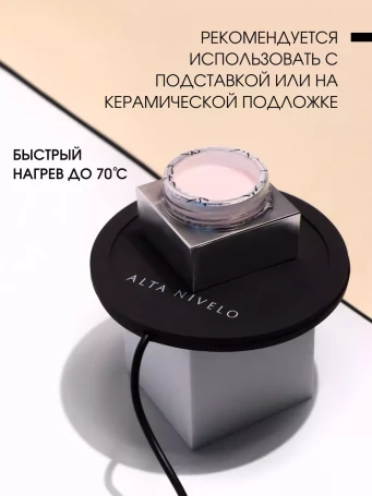 ALTA NIVELO   Подогреватель для гелей Черный