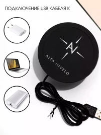 ALTA NIVELO Подогреватель для гелей Черный