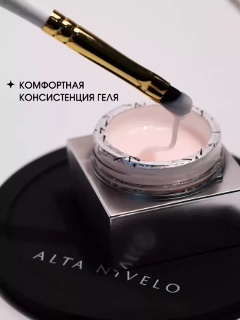 ALTA NIVELO   Подогреватель для гелей Черный