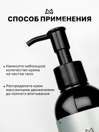 MANITA Body&Hand Cream ROSE,ORANGE FLOWER,MUSK 150мл Крем для рук и тела