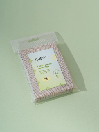 ALGEBRA BEAUTY   HARD GRAY   Мягкие   M   #180   (50шт)   Сменные  файлы для пилки на вспененной подложке