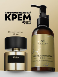 MANITA Body&Hand Cream PATCHOULI,PASSION FRUIT,SANDAL 150мл Крем для рук и тела