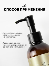 MANITA Body&Hand Cream PATCHOULI,PASSION FRUIT,SANDAL 150мл Крем для рук и тела