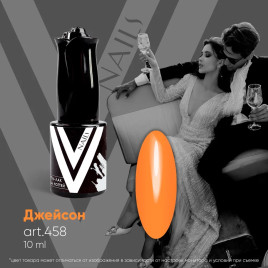 VOGUE NAILS   Гель-лак  10мл   ДЖЕЙСОН