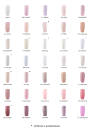 LUXIO   #215   STROBE   15мл   Гель-лак (100% гель) перламутровый