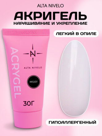 ALTA NIVELO   Акригель   30г (туба)   MILKY