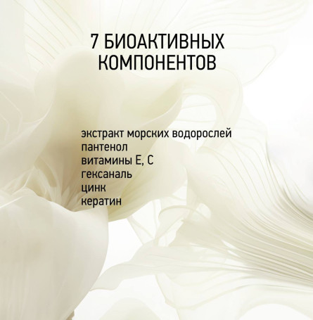 IQ BEAUTY   BB Hardener   UNISEX   12,5мл   Укрепитель  для ослабленных и ломких ногтей с натуральным эффектом матовый