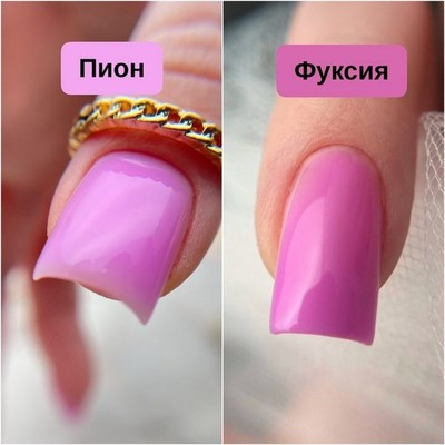 ОПЦИЯ   Cамовыравнивающийся гель  цветной  15мл  ФУКСИЯ