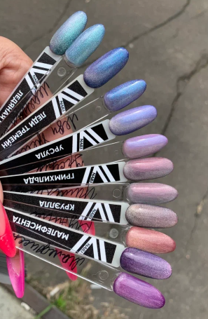 VOGUE NAILS   Гель-лак УФ-кошачий глаз  10мл  #935