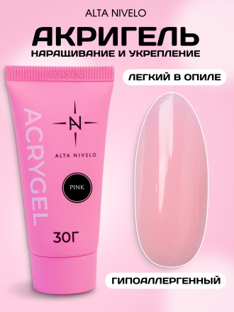 ALTA NIVELO   Акригель   30г (туба)   PINK