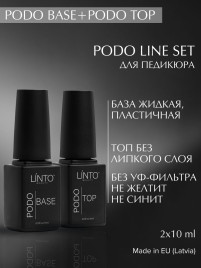 LINTO   НАБОР   PODO SET Base + Top   2*10мл   База прозрачная для педикюра + Топ без л/с для педикюра