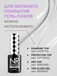 NAIL REPUBLIC   Топ матовый без л/с   Top   VELVET  15мл