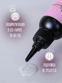 ЛУИ ФИЛИПП База Base RUBBER 100г