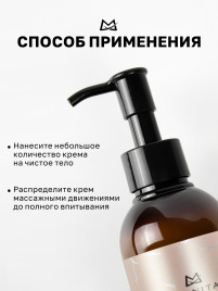 MANITA Body&Hand Cream JASMINE, AMBER, CEDAR 150мл Крем для рук и тела