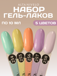 ALTA NIVELO   #255 МЕЧТА   10мл   Гель-лак