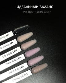 ONE NAIL Gel STRONG #08 15мл (флакон) Гель для моделирования средне-жидкий