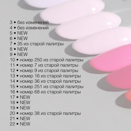 Gel color №12, 15 мл DIVA