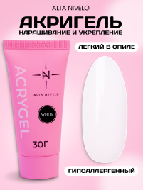 ALTA NIVELO   Акригель   30г (туба)   WHITE