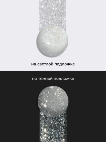 NAIL REPUBLIC   Top DIAMOND   #01   10мл   Топ без л/с с шиммером