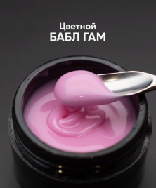 ОПЦИЯ Cамовыравнивающийся гель цветной 15мл БАБЛ ГАМ