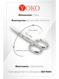 YOKO   Ножницы маникюрные для кутикулы  SN 016