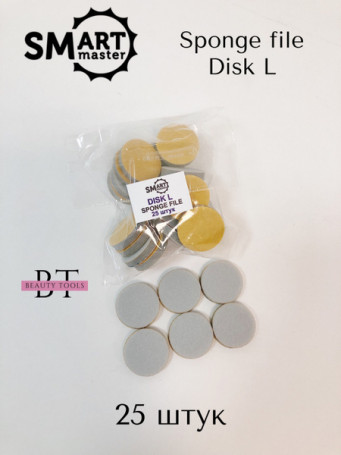SMART   СПОНЖИК   L   Сменные файлы-бафы для педикюрного диска   25шт