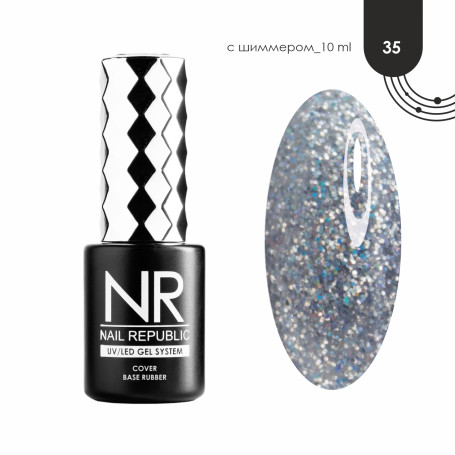 NAIL REPUBLIC   Base STONE CRUMB   #35   10мл   База камуфлирующая с шиммером