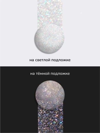 NAIL REPUBLIC   Top DIAMOND   #02   10мл   Топ без л/с с голографическим шиммером