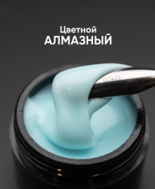 ОПЦИЯ Cамовыравнивающийся гель цветной 15мл АЛМАЗНЫЙ