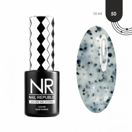 NAIL REPUBLIC   База камуфлирующая   10мл   Base STONE CRUMB   #50 (10мл)