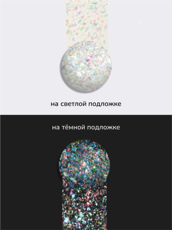 NAIL REPUBLIC   Top DIAMOND   #03   10мл   Топ без л/с с хлопьями Юки