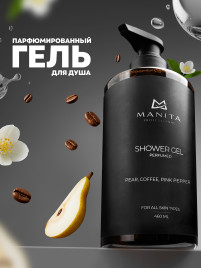 MANITA Gel BLACK OPIUM 460мл Гель для душа парфюмированный