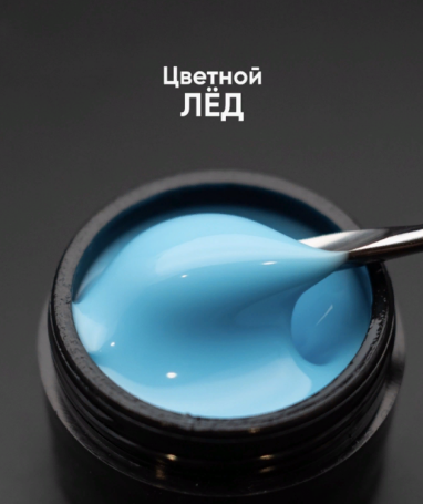 ОПЦИЯ   Cамовыравнивающийся гель  цветной  15мл  ЛЕД