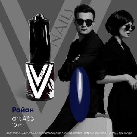 VOGUE NAILS   Гель-лак  10мл   РАЙАН