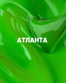 VOGUE NAILS   Гель-лак неоновый с УФ-фильтром  10мл  АТЛАНТА