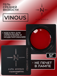 ALTA NIVELO   Гель для моделирования цветной   5г   Gel   VINOUS
