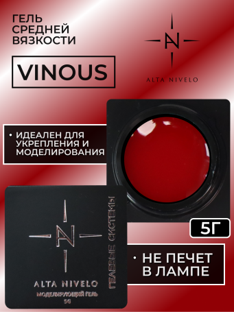 ALTA NIVELO   Гель для моделирования цветной   5г   Gel   VINOUS