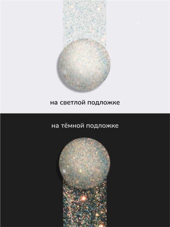 NAIL REPUBLIC   Top DIAMOND   #04   10мл   Топ без л/с с шиммером