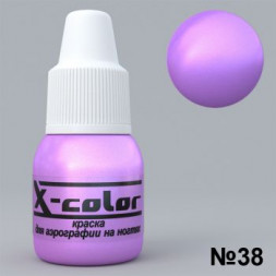 X-color, краска для аэрографии №38, 6мл (перламутр фиолетовый)