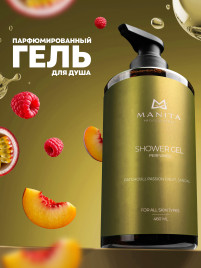 MANITA Gel KIRKE 540 460мл Гель для душа парфюмированный