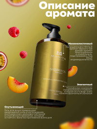 MANITA Gel KIRKE 540 460мл Гель для душа парфюмированный