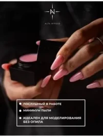 ALTA NIVELO   НАБОР Gel Black   #1 (Elegant Milk, Shy Rose, Baby Blush, French Cream)   4*15г    Гель для моделирования    [01]