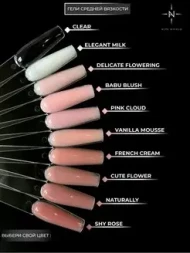 ALTA NIVELO   НАБОР   Гели для моделирования   Gel Black   15г   #1 (Elegant Milk, Shy Rose, Baby Blush, French Cream)