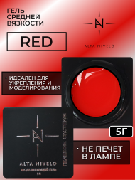 ALTA NIVELO   Гель для моделирования цветной   5г   Gel   RED