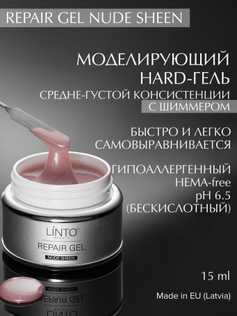 LINTO   Гель для моделирования   Repair Gel   NUDE SHEEN   15мл