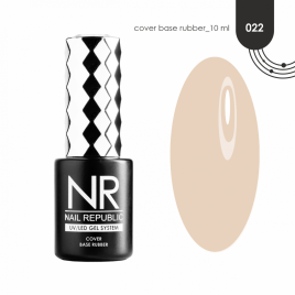 NAIL REPUBLIC Base COVER #22 10мл База камуфлирующая