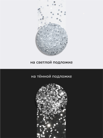 NAIL REPUBLIC   Top DIAMOND   #05   10мл   Топ матовый без л/с с шиммером